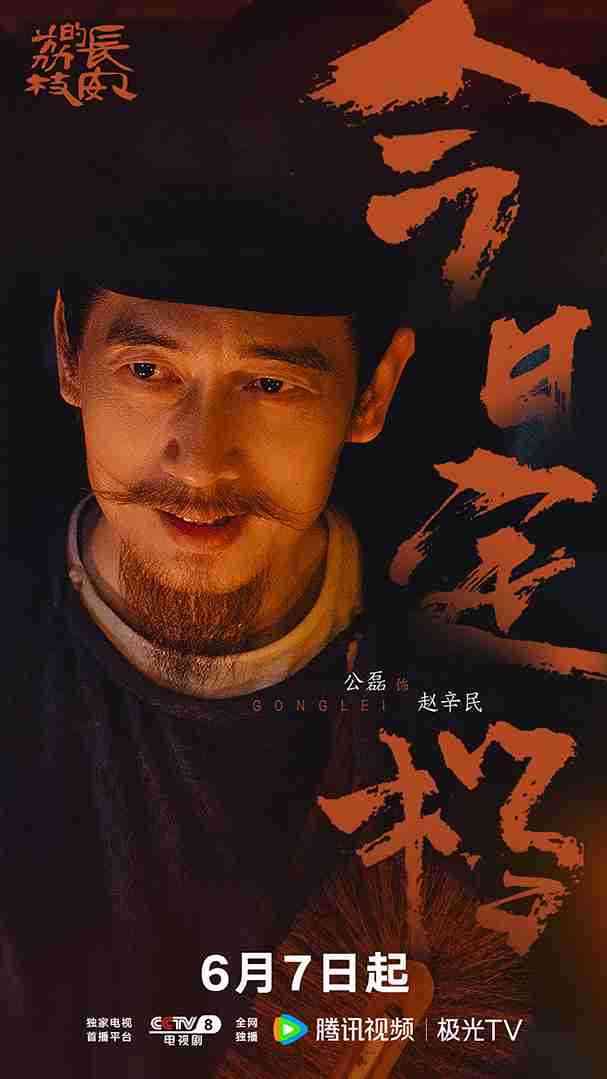 公磊4 公磊4
