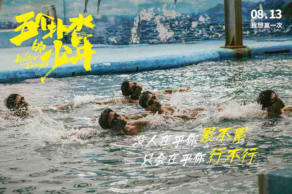 台词海报4